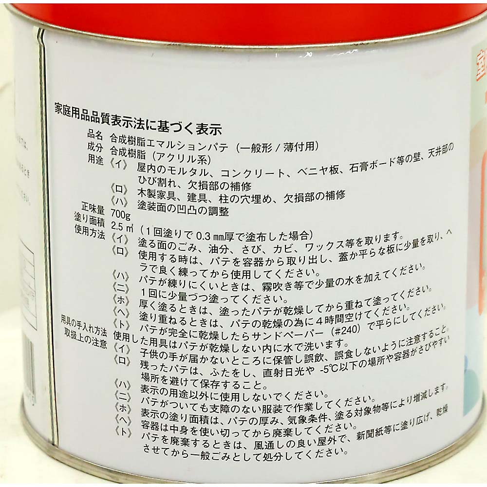 メーコー　ファミリーパテ　７００ｇ