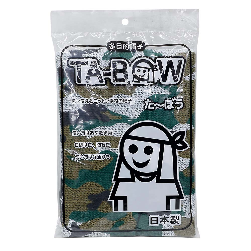 ターボウ 迷彩　TB104