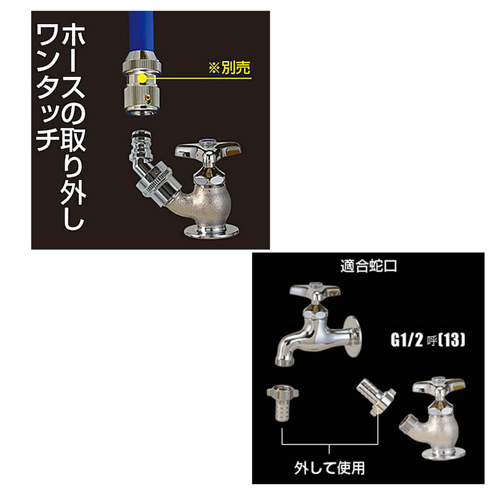 メタル地下散水栓ニップル　G318