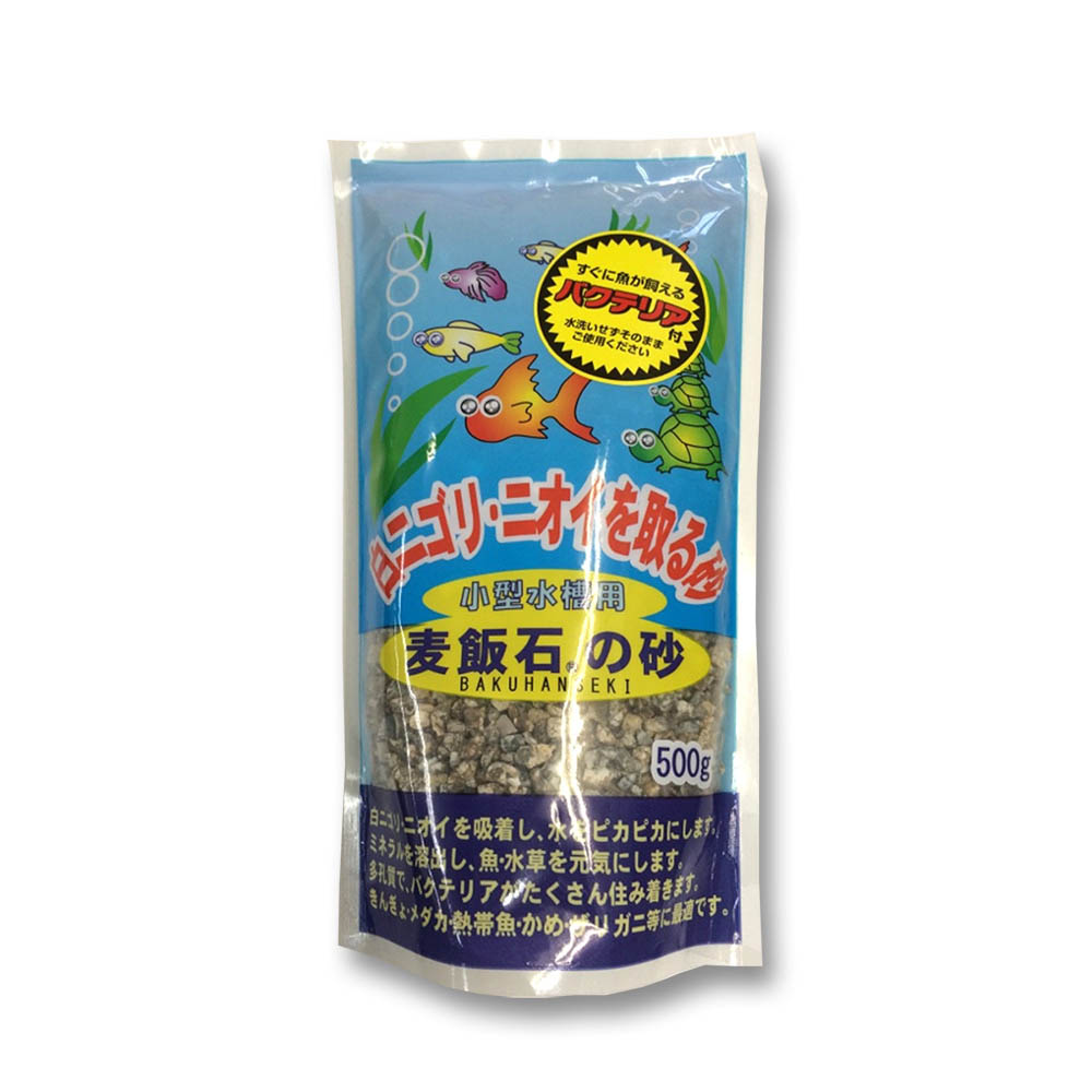 麦飯石の砂500g　500g