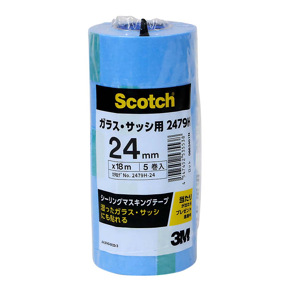 3M マスキングテープ 2479H　24mmx18m