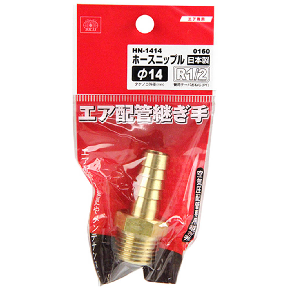 ホースニップル 外ねじ　H14x4MHN-1414