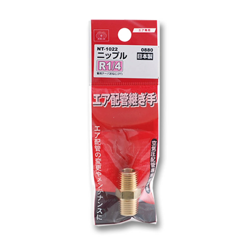 ニップル　2m NT-1022
