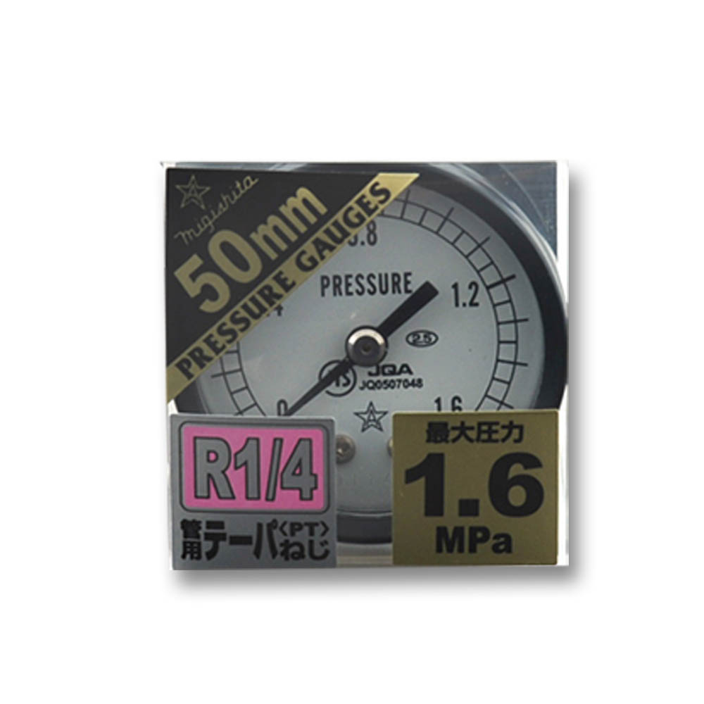 汎用圧力計A50･R1/4後　S-130･1.6mPA