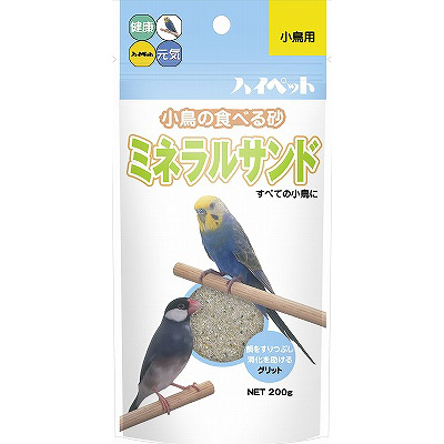 ミネラルサンド　２００ｇ