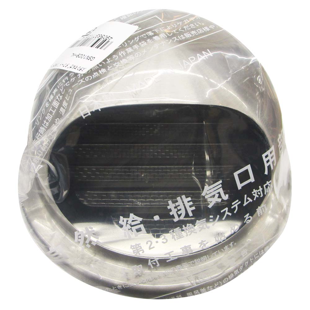 ステンレス丸型フード付きガラリ　GSN100S-HL