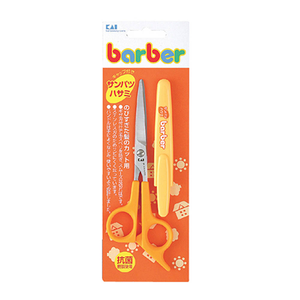 バーバー サンパツハサミ キャップ付