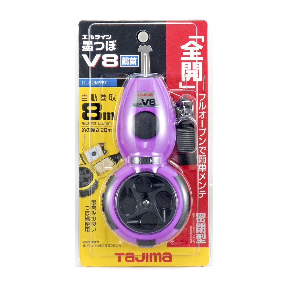 エルライン墨つぼＶ８鶴首　パープル　ＬＬ－ＳＵＭＶ８Ｔ－ＰＡ