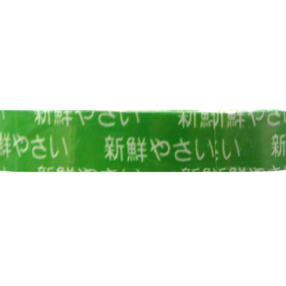 バックシーラーテープ 新鮮野菜 緑　No.540 9mm×50m