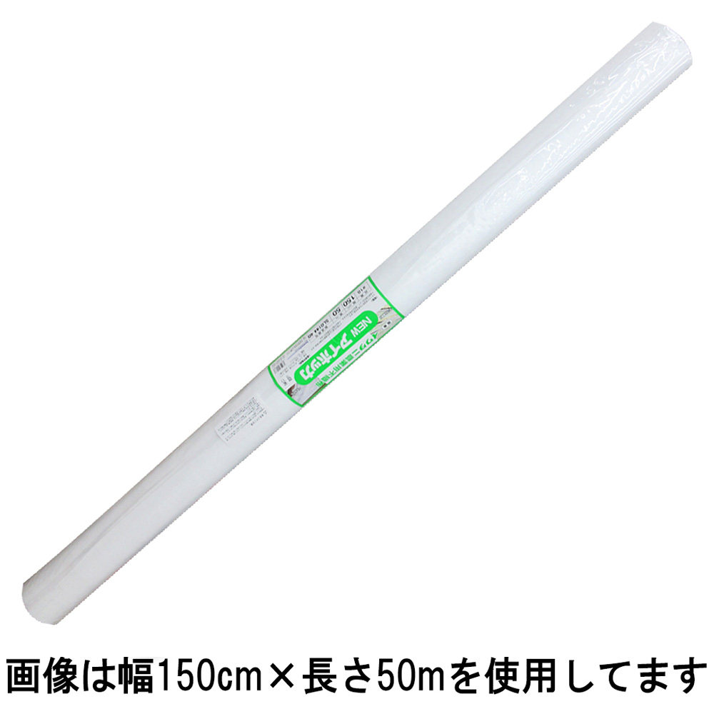 アイホッカ　＃１８　１８０ｃｍｘ５０ｍ
