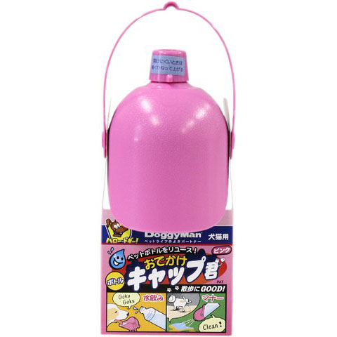 おでかけボトルキャップ君　ピンク