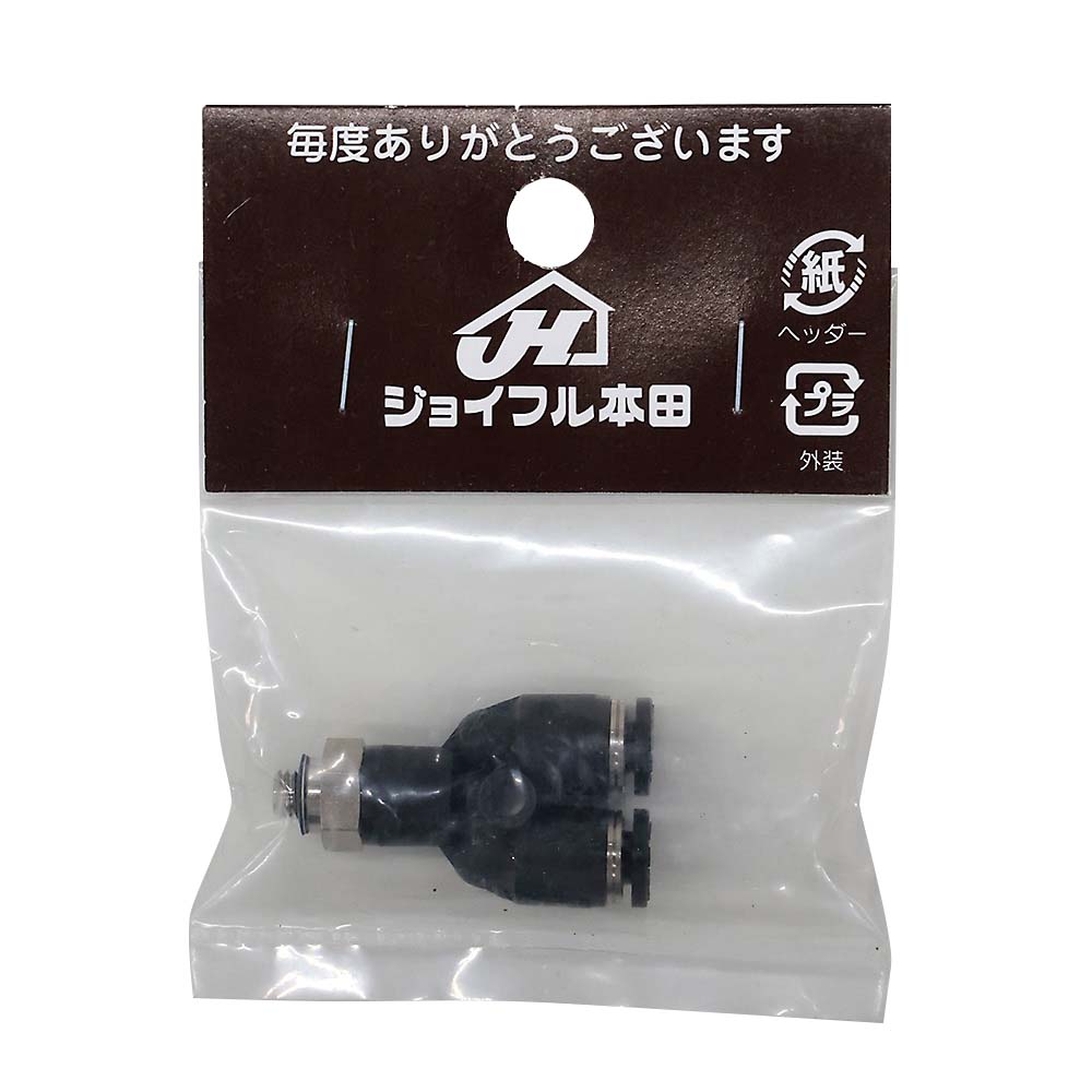 ブランチワイ　PX4-M5