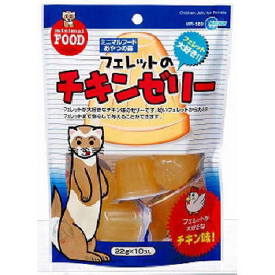 フェレットのチキンゼリー　２２ｇｘ１０個