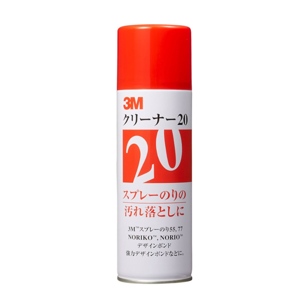 スプレークリーナー 20　330ml