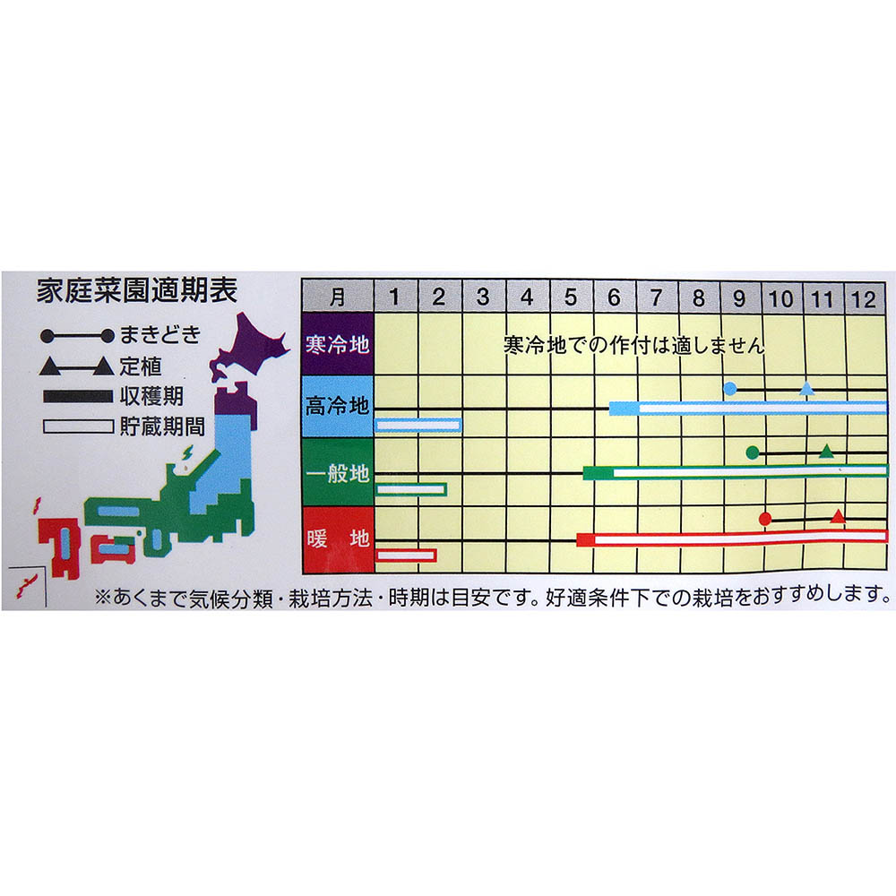 あまがし2号