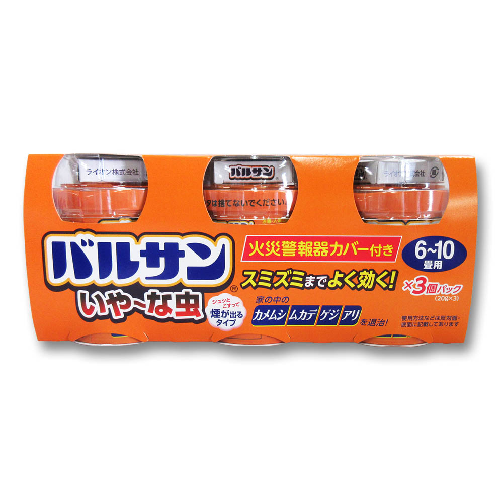 バルサン いや な虫 6 10畳用 3個パック ジョイフル本田 店舗受取サービス バルサン いや な虫 6 10畳用 3個パック ジョイフル本田 店舗受取サービス