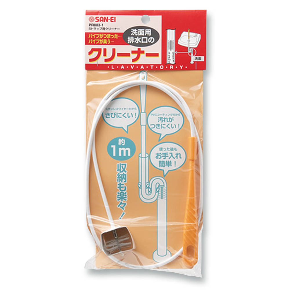 Sトラップヨウクリーナー　PR803-1