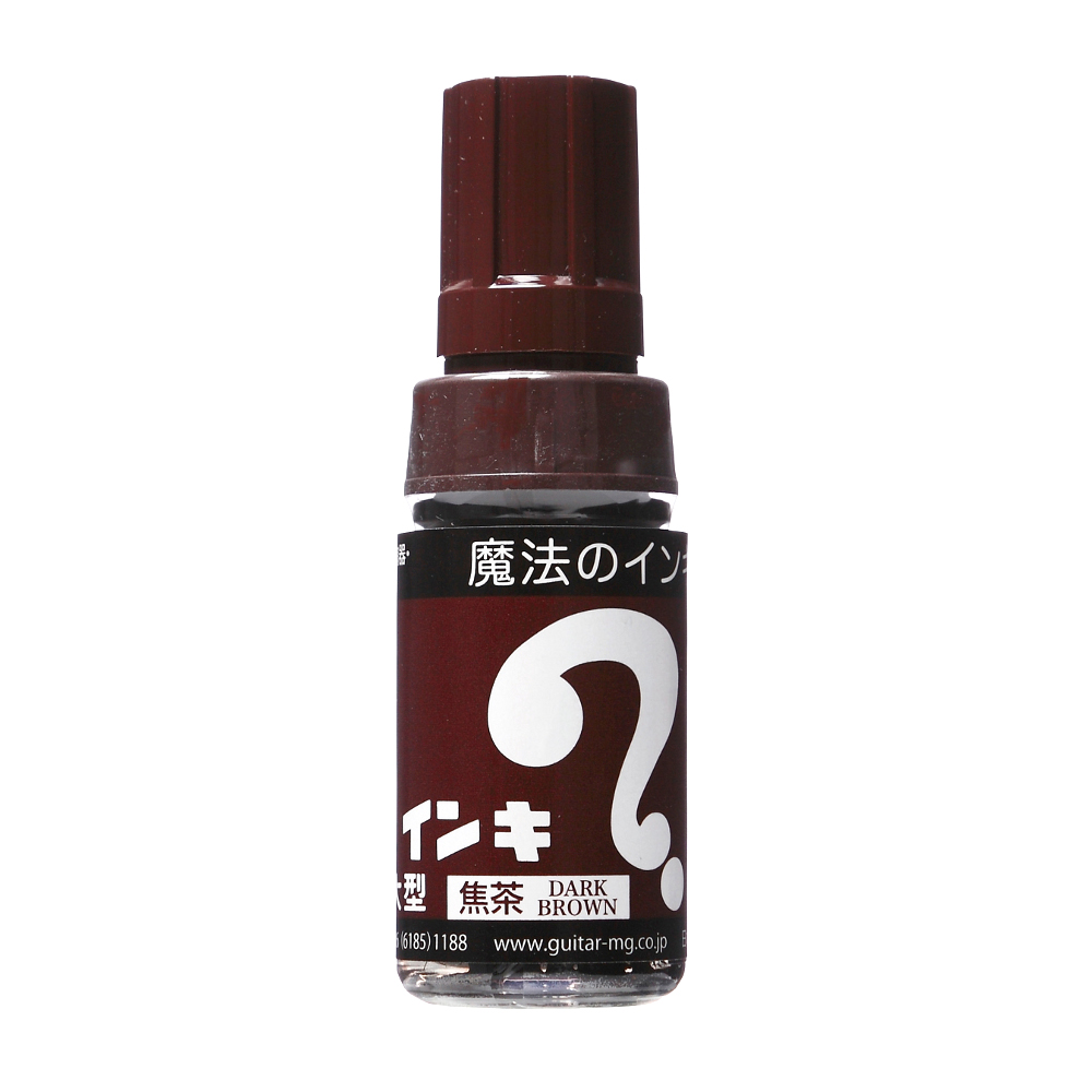 テラニシ マジックインキ大 こげ茶　ML-T18