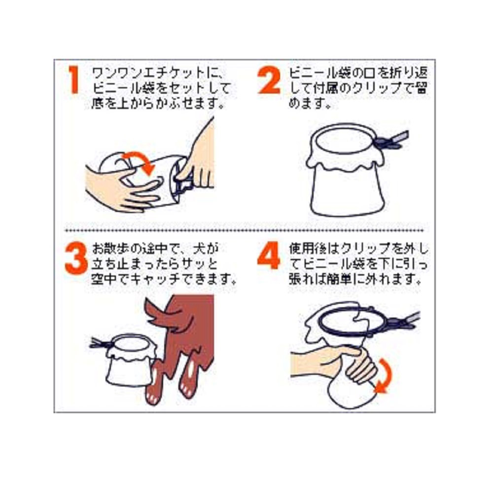 エチケット　フンフン　グリーン
