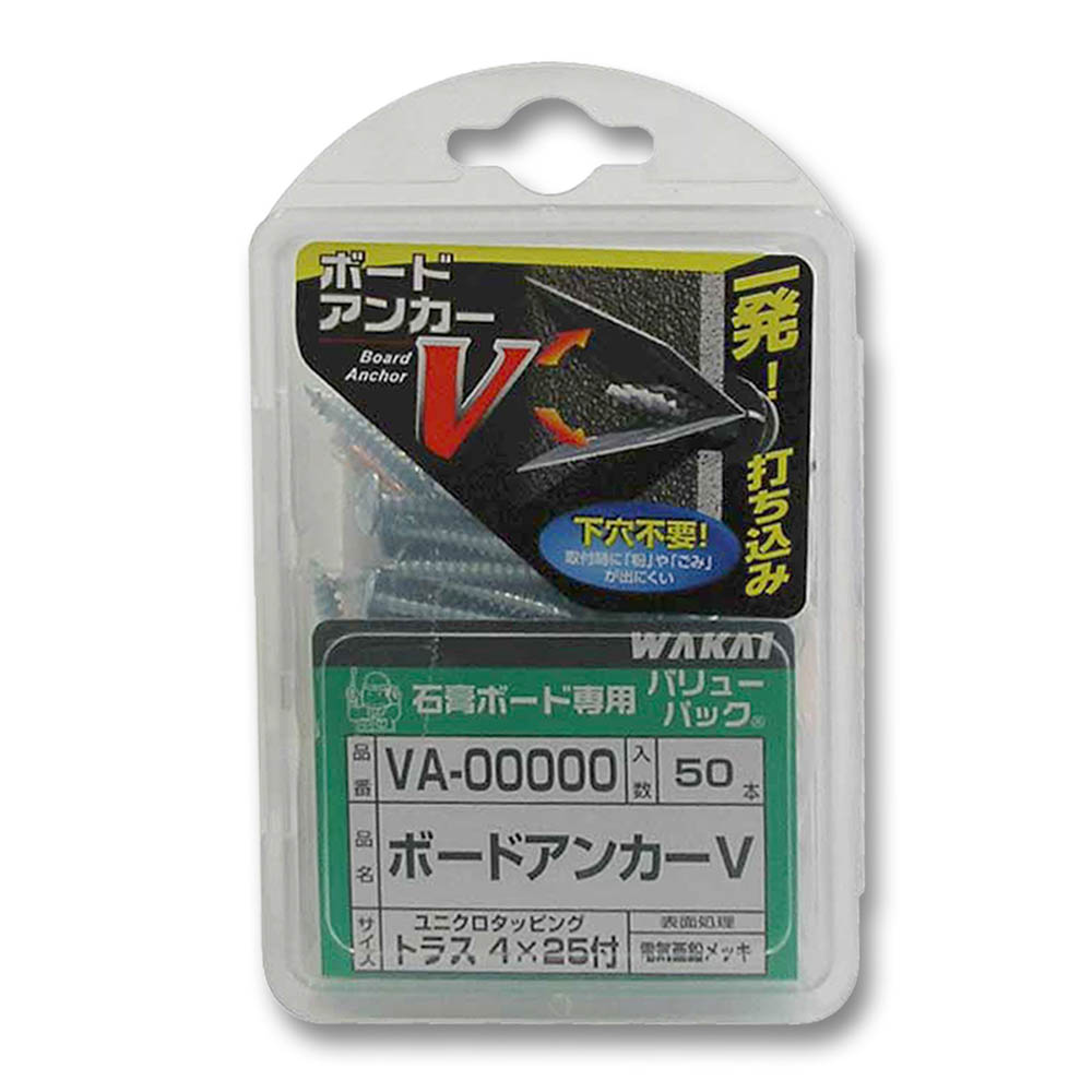 ボードアンカーV　50本入