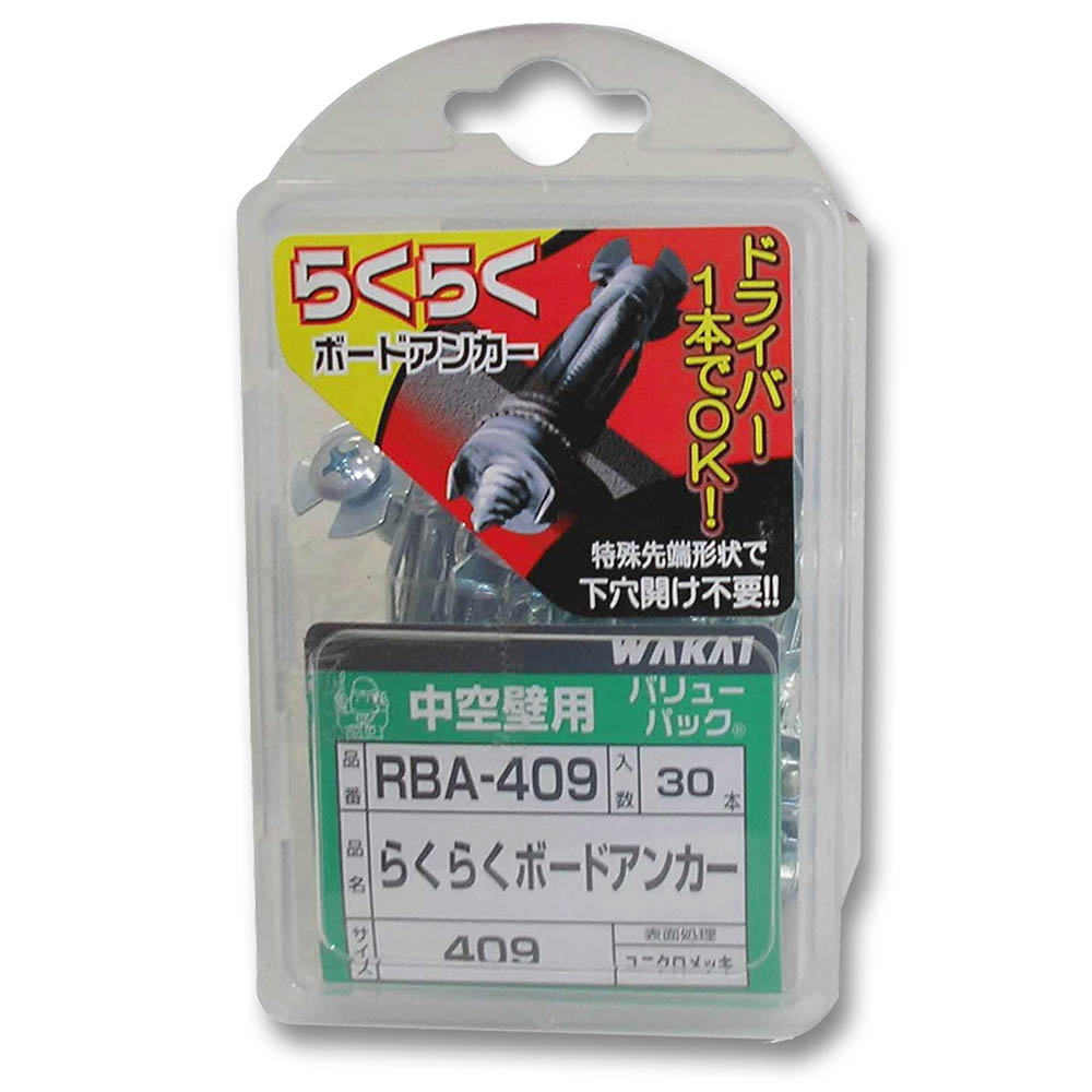 らくらくボードアンカー　409(30)