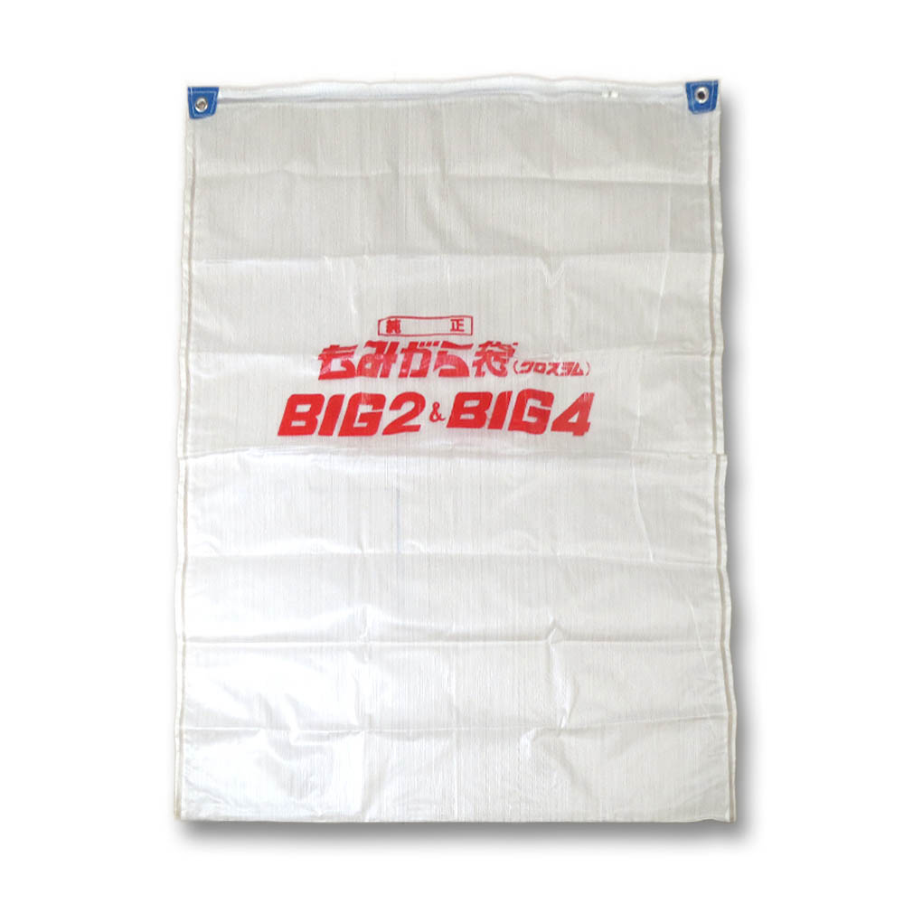 BIG-4 クロスラム袋