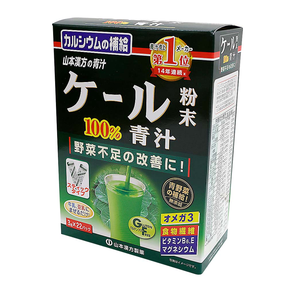 ケール粉末１００％スティック　３ｇ×２２包