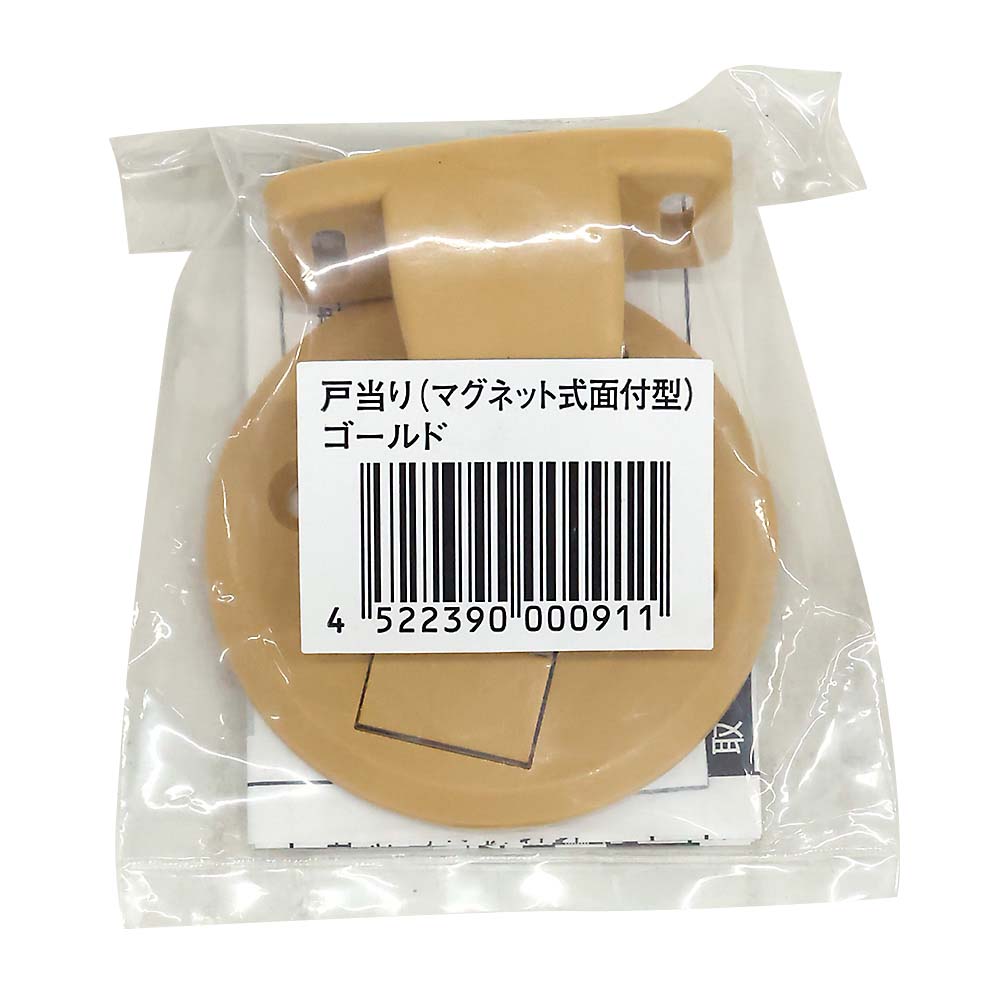 フラット戸当　面付　ゴールド　ＤＭＦ－１１
