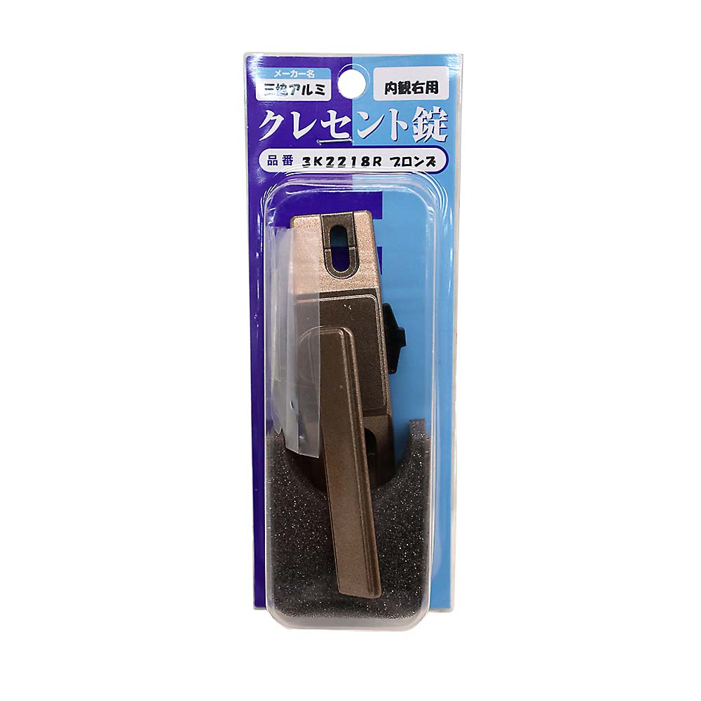三協クレセント　３Ｋ－２２１８Ｒ－ＢＲ　ブロンズ