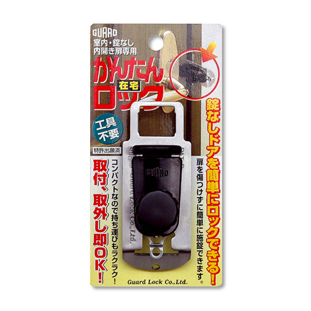 かんたんロック　N0.260
