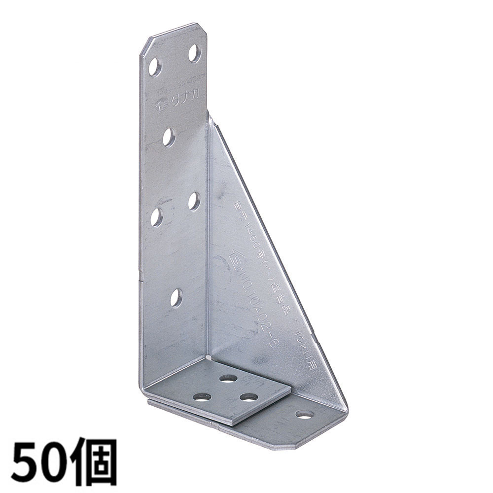 ホールダウンコーナー 50本　10KN用