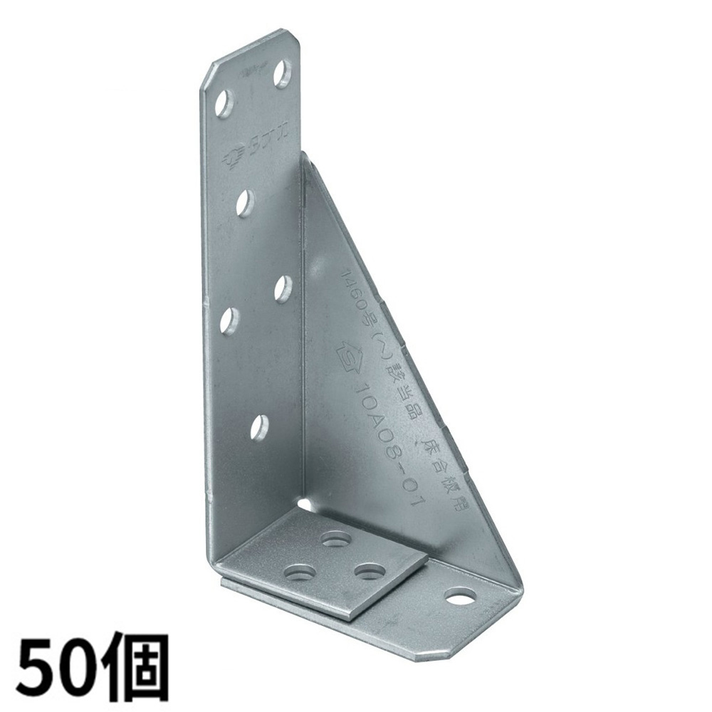ホールダウンコーナー 50本　床合板仕様Ⅱ
