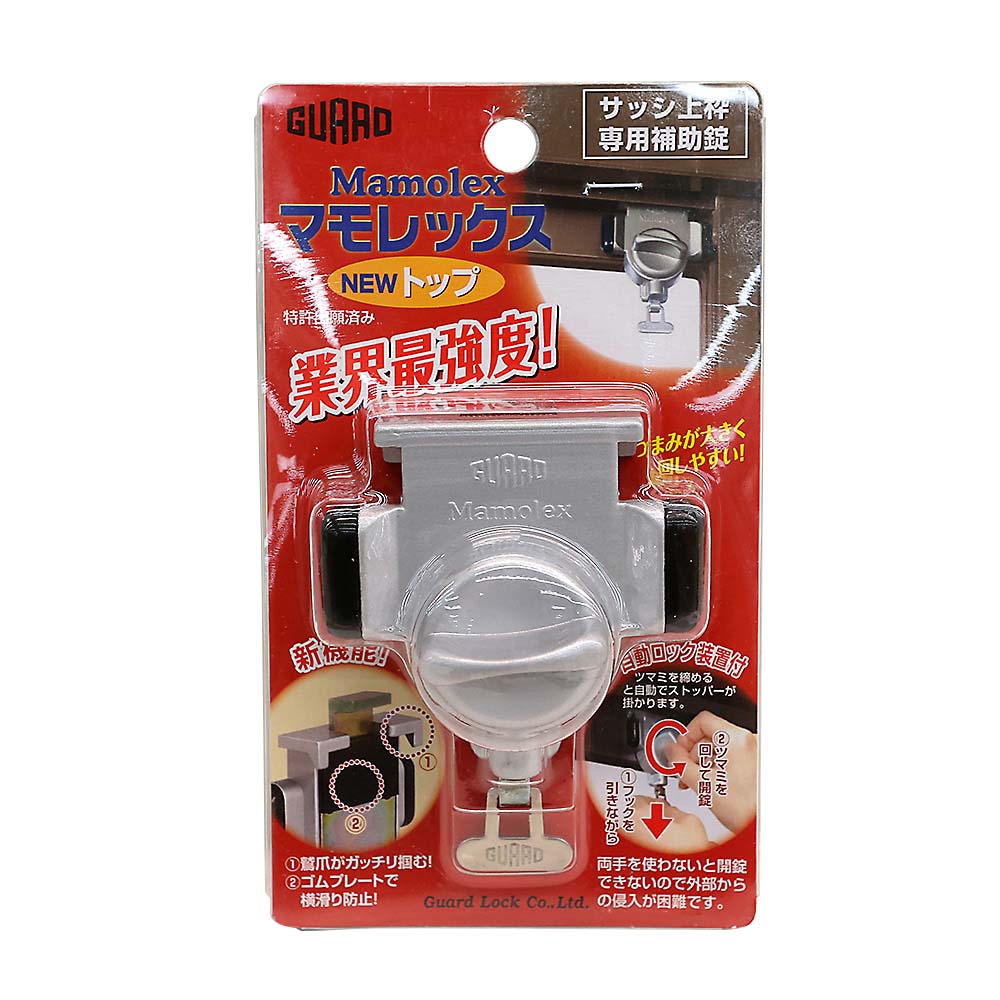 マモレックストップ　シルバー