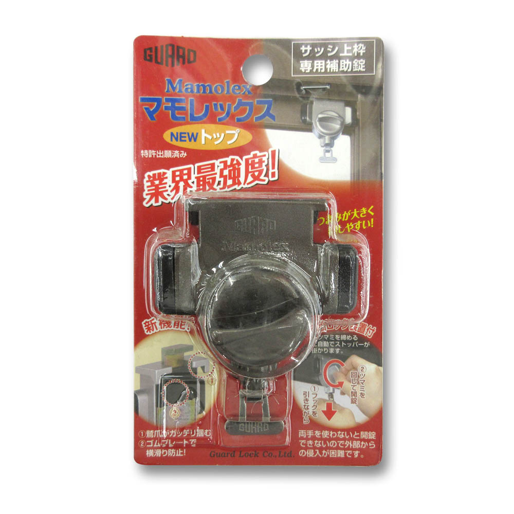 マモレックストップ　ブロンズ