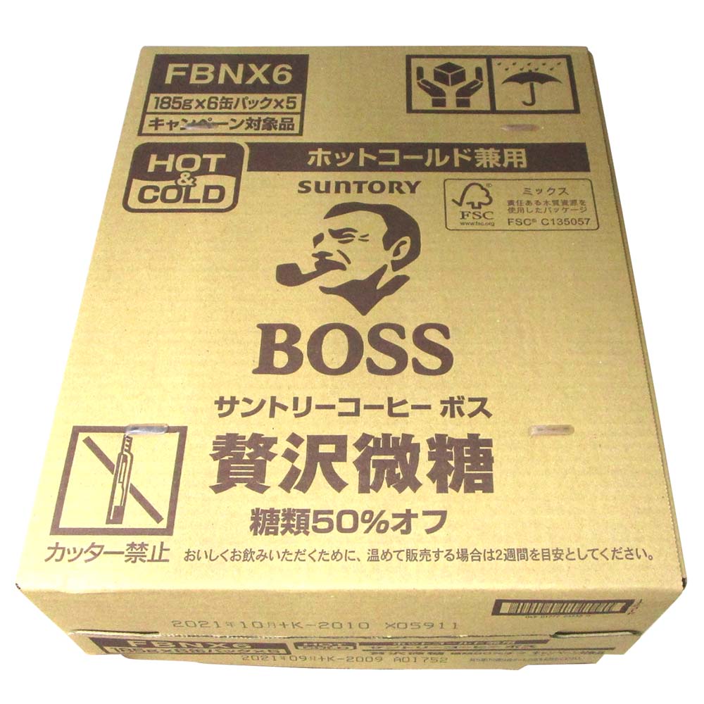 ボス 贅沢微糖 185g ケース30本 ジョイフル本田 店舗受取サービス