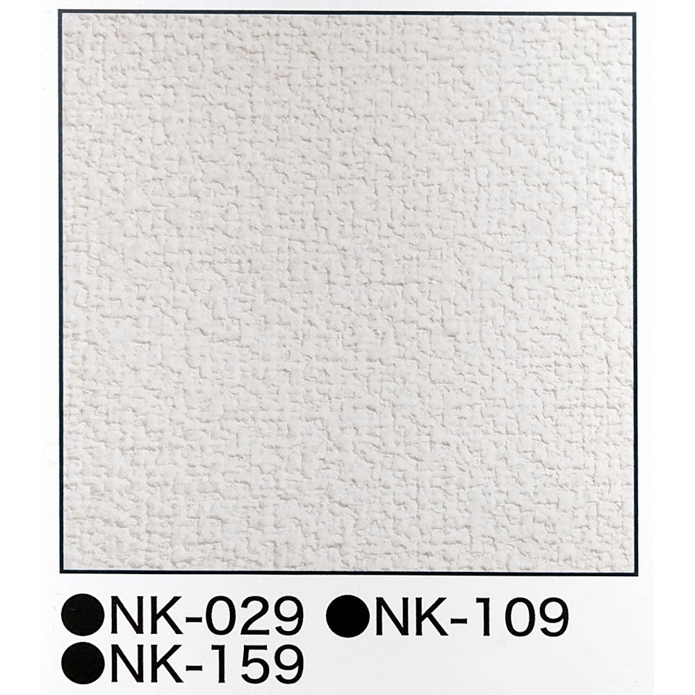 新生糊壁紙 輝き NK-109　92cmx10m