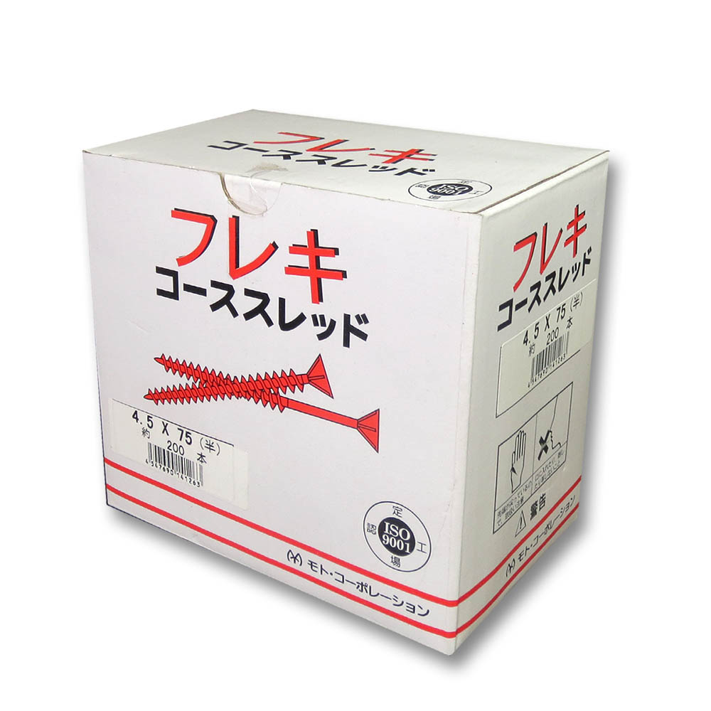 コーススレッド フレキ頭 4.2x75mm　200本入