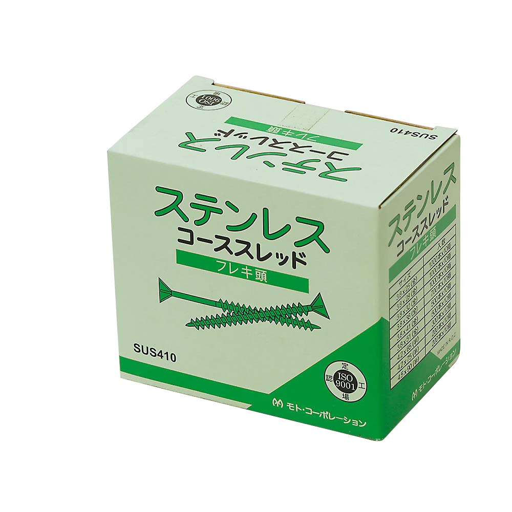 ステンコーススレッド　フレキ　小箱　４．２×６５