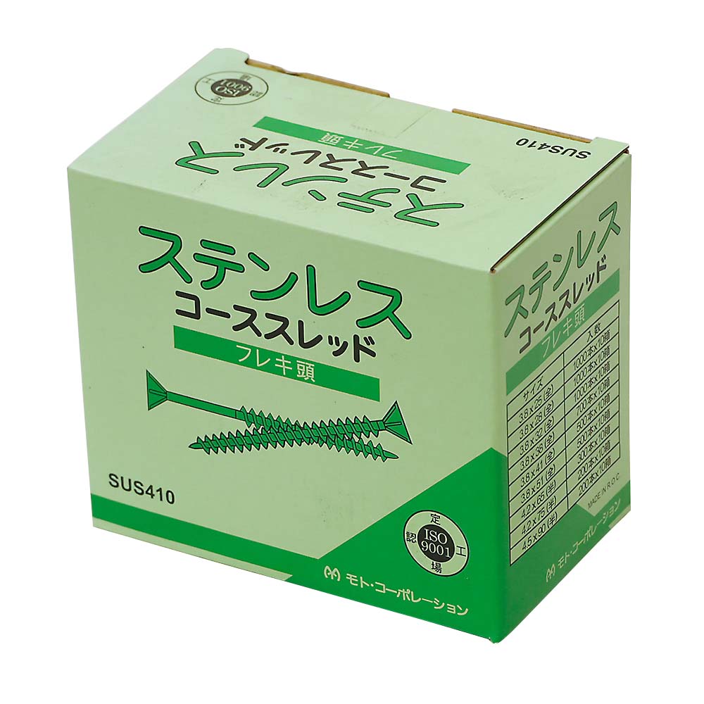 ステンコーススレッド　フレキ　小箱　４．２×７５