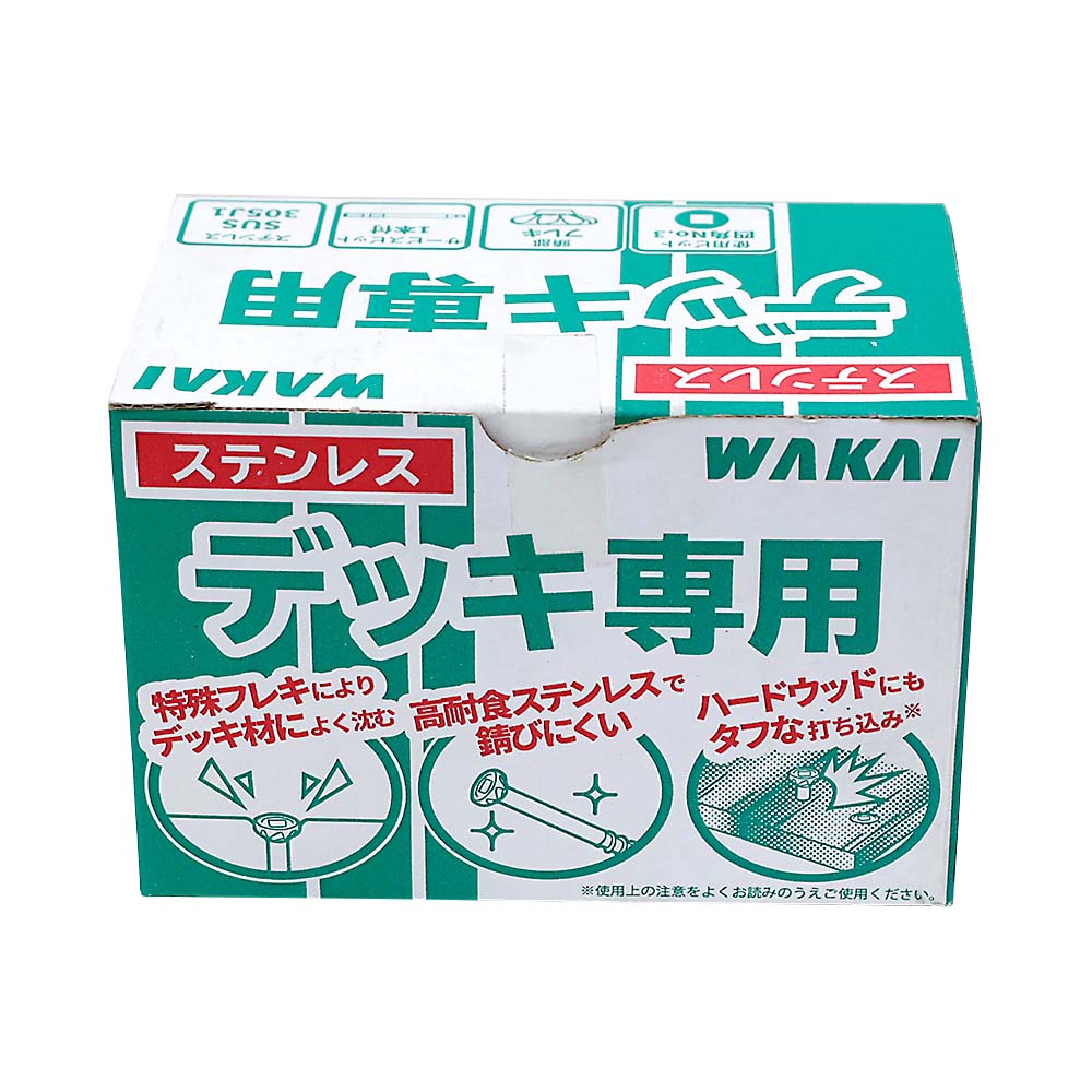 デッキスレンダービス　ブロンス　５．５ｘ５５ｍｍ