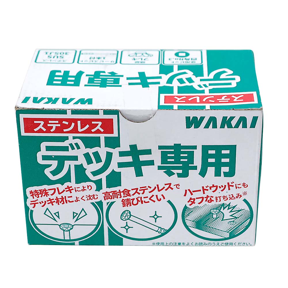 デッキスレンダービス　ブロンス　５．５ｘ６５ｍｍ