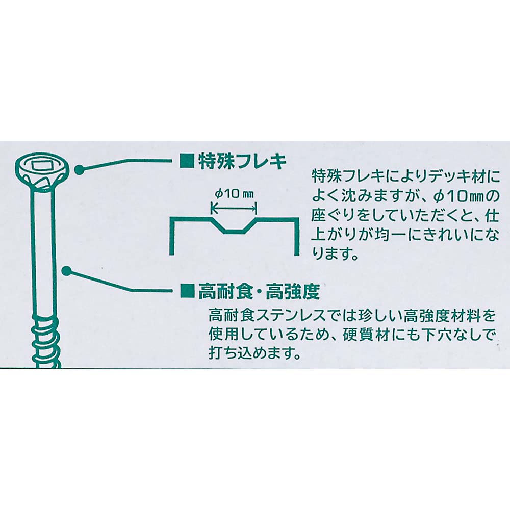 デッキスレンダービス　ブロンス　５．５ｘ６５ｍｍ