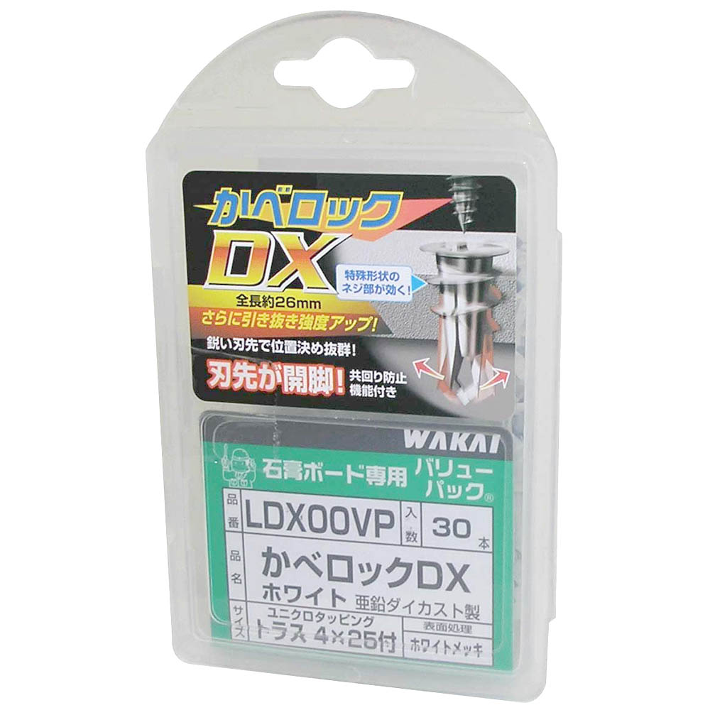 カベロック DX 30セット | ジョイフル本田 取り寄せ＆店舗受取