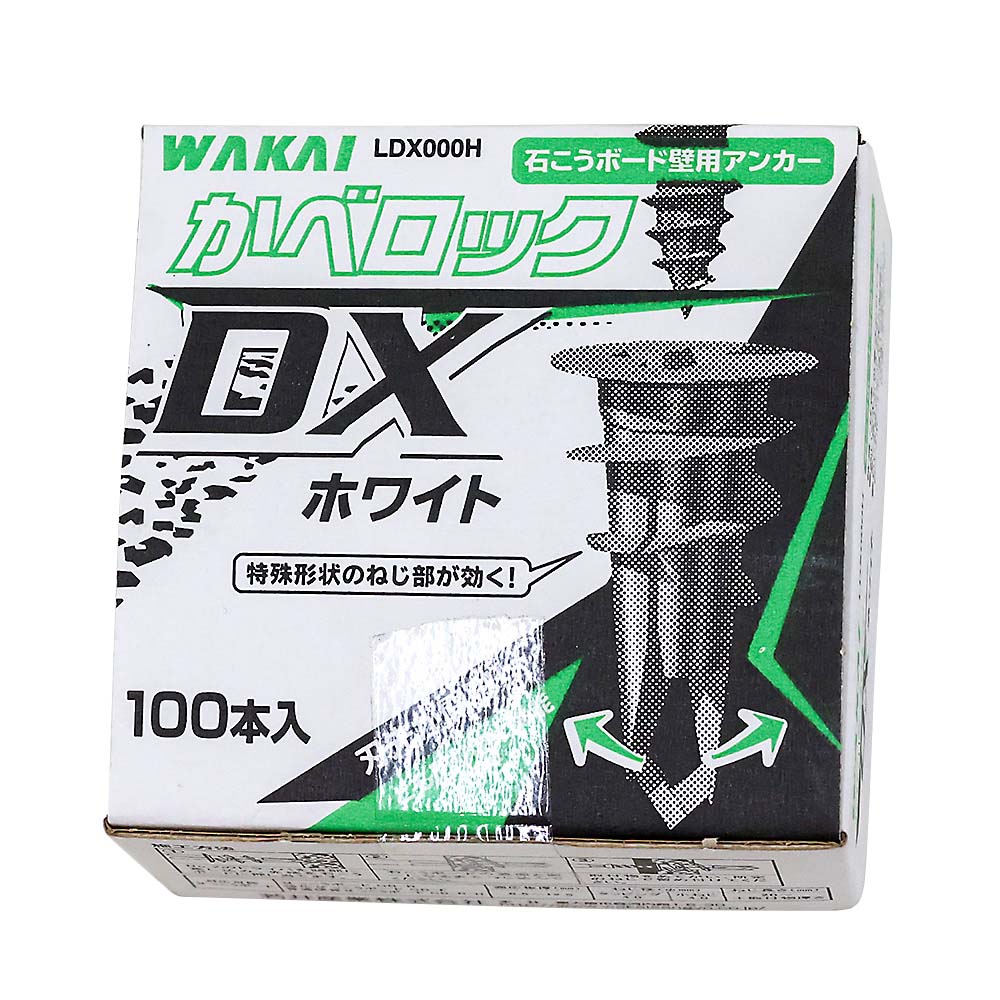 カベロック DX 100本