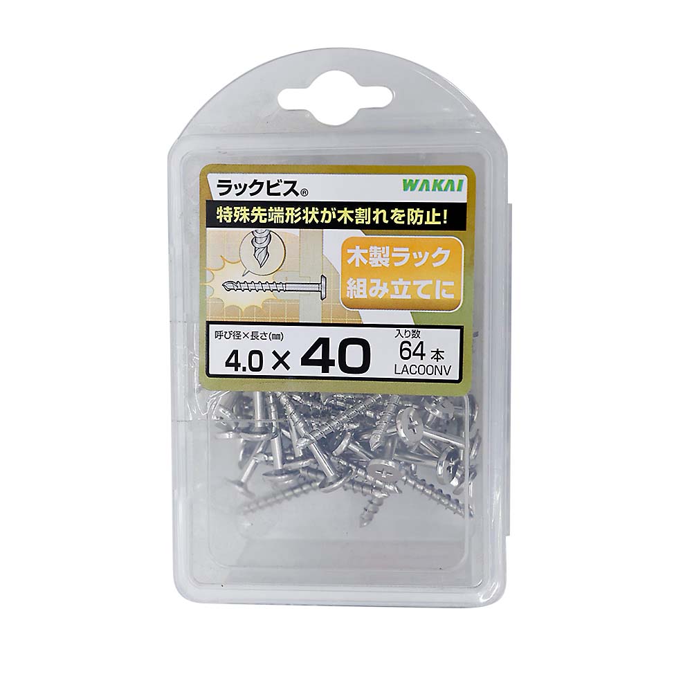 （ＶＰ）ラックビス　ニッケル　４０ＭＭ