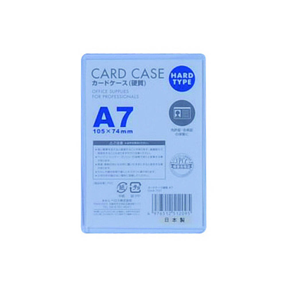 カードケース硬質 A7 1P　CHA701