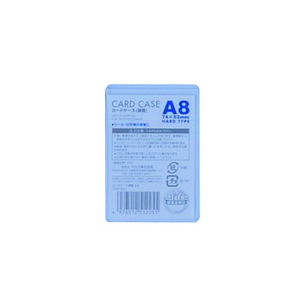 カードケース硬質 A8 1P　CHA801