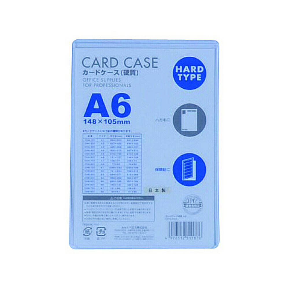 カードケース軟質 A7 1PCSA701 | ジョイフル本田 取り寄せ＆店舗受取