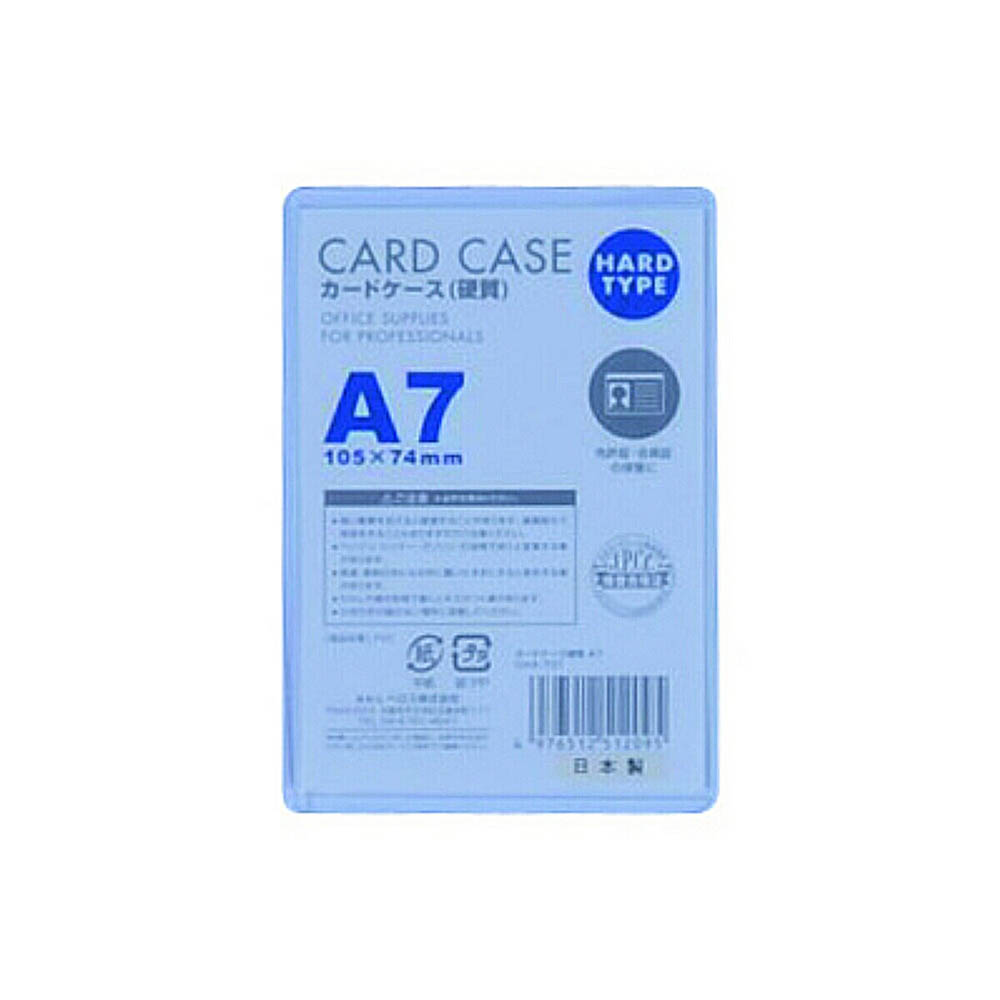 カードケース硬質 A7 10P　CHA710