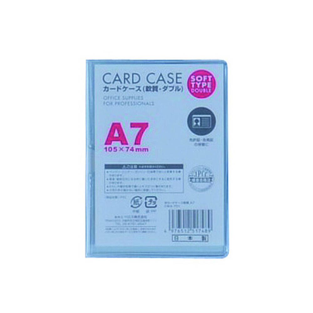 カードケース軟質W A7 1P　CWA701